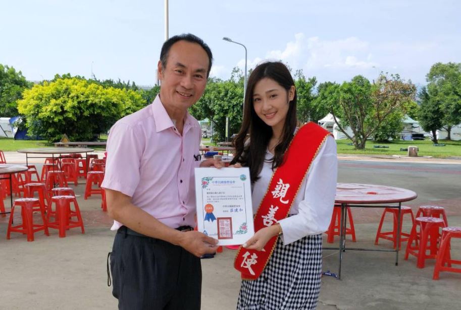 邱子芯人美心也美！樂當親善大使陪孩童玩團康