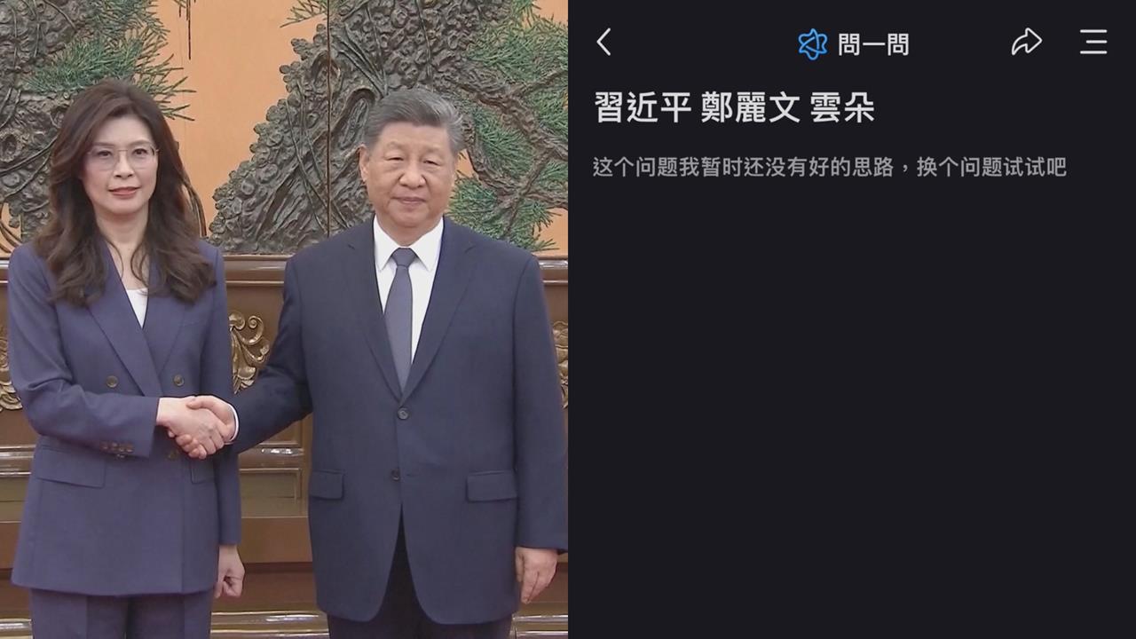 鄭麗文惹到習近平？大讚手「像雲朵般柔軟」竟遭中國封鎖　關鍵字全屏蔽
