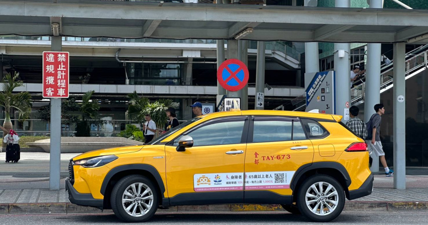 計程車掛牌費飆35萬！交通部修法「禁收不當費用」13日上路　違規最重恐廢照