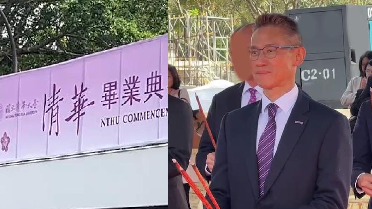 騎驢找馬？清大校長甫續任又「赴美選校長」　林楚茵怒轟：渣男