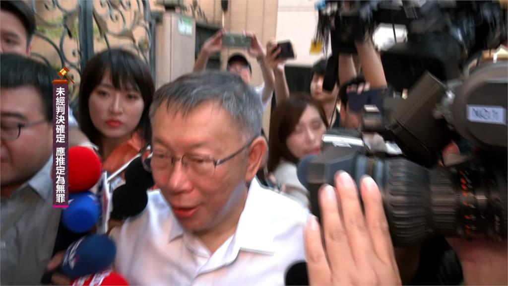 柯文哲無保請回撤銷　高院理由曝「積極介入京華城案」