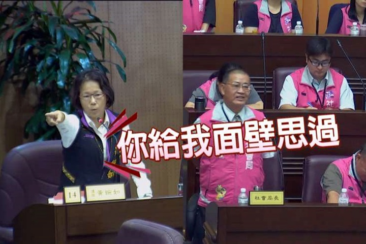 議員叫局長面壁思過 鄭文燦嗆：不必配合演出