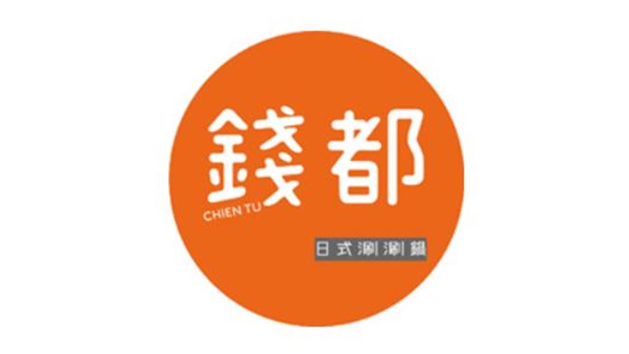 快新聞／超好笑畫面曝光！蛤蜊「偷吃」牛肉被抓包　錢都喊：當時並無惡意