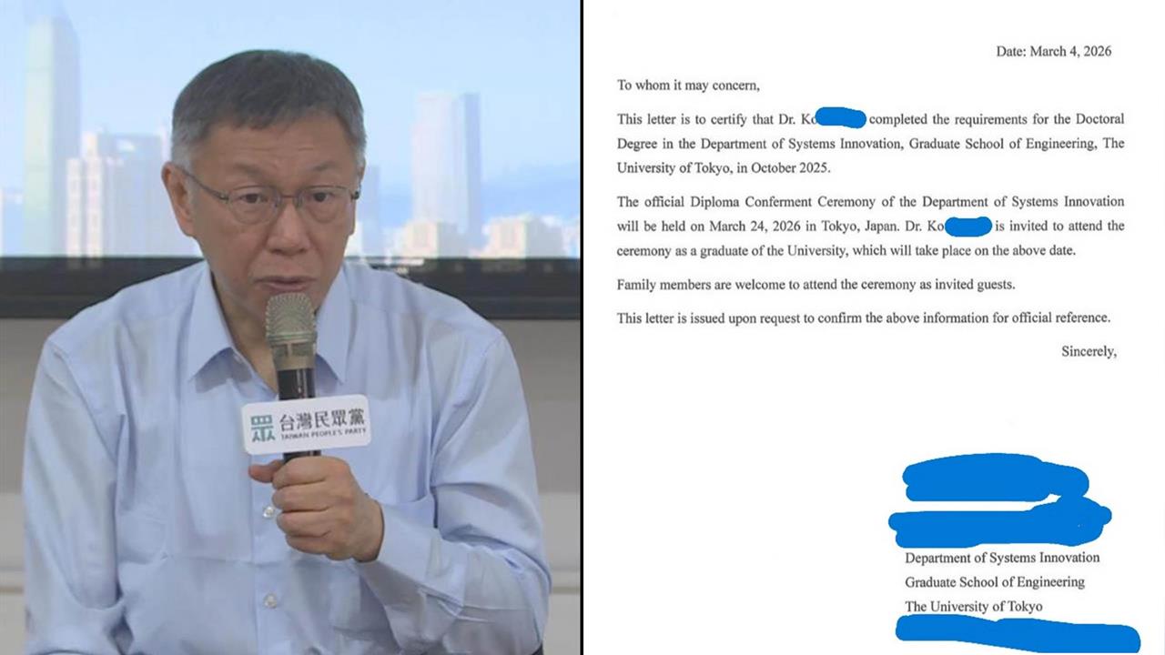 柯文哲聲請赴日參加兒畢典是「受陳佩琪邀請」？張益贍酸：又不是她畢業！