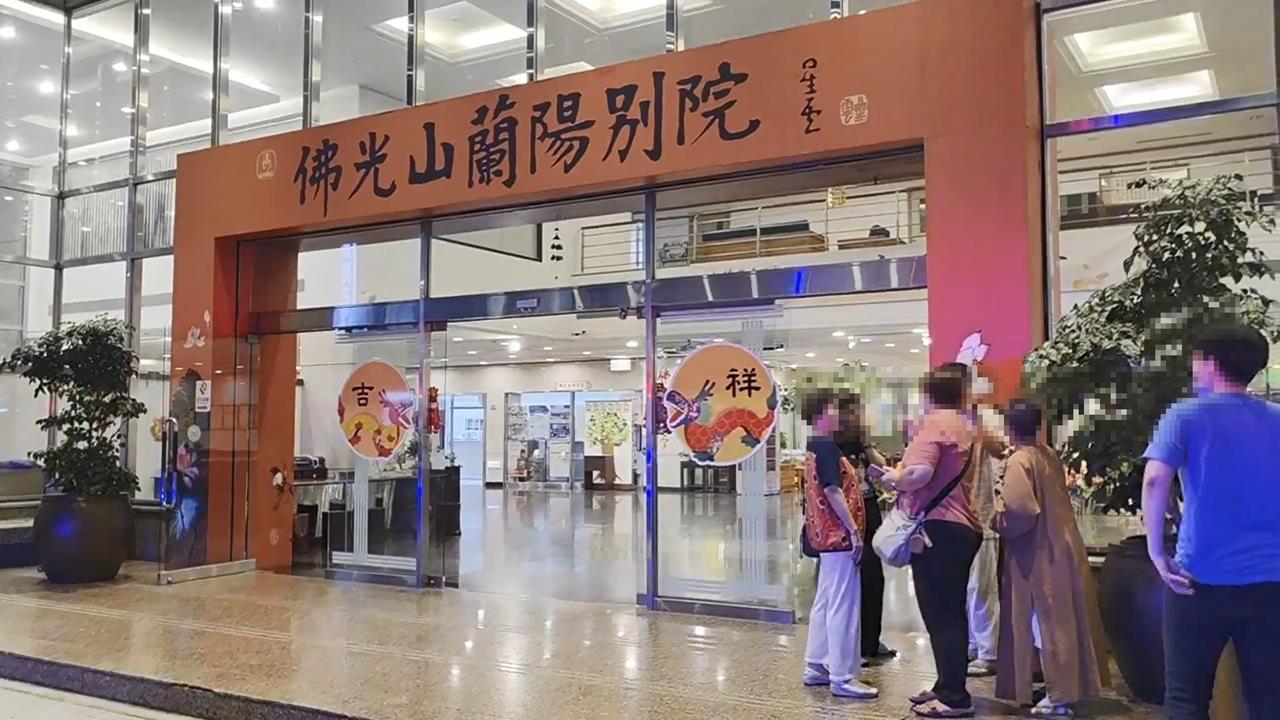 快新聞/宜蘭「佛光山蘭陽別院」驚傳爆炸聲!信眾嚇:瓦斯味好濃 警消急疏散