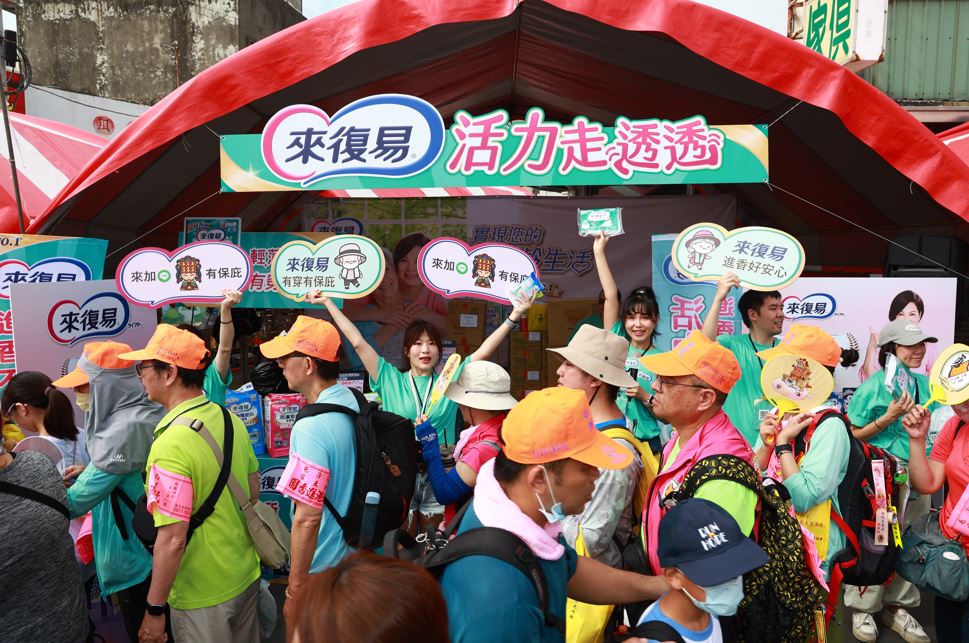白沙屯進香走透透　就靠來復易貼心守護