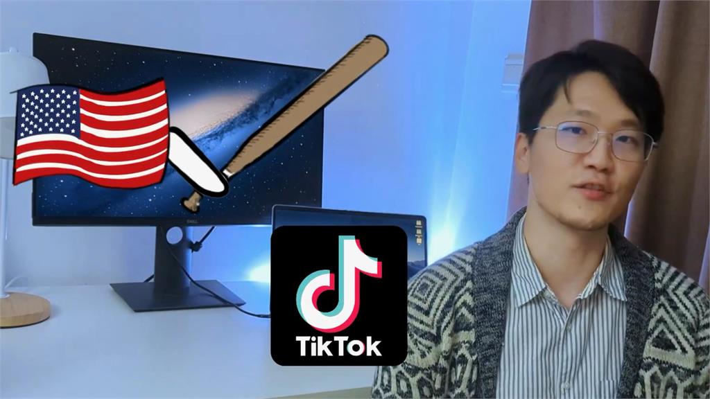 TikTok CEO否認受中國政府操控　前員工打臉爆：公司有共產黨派駐人員