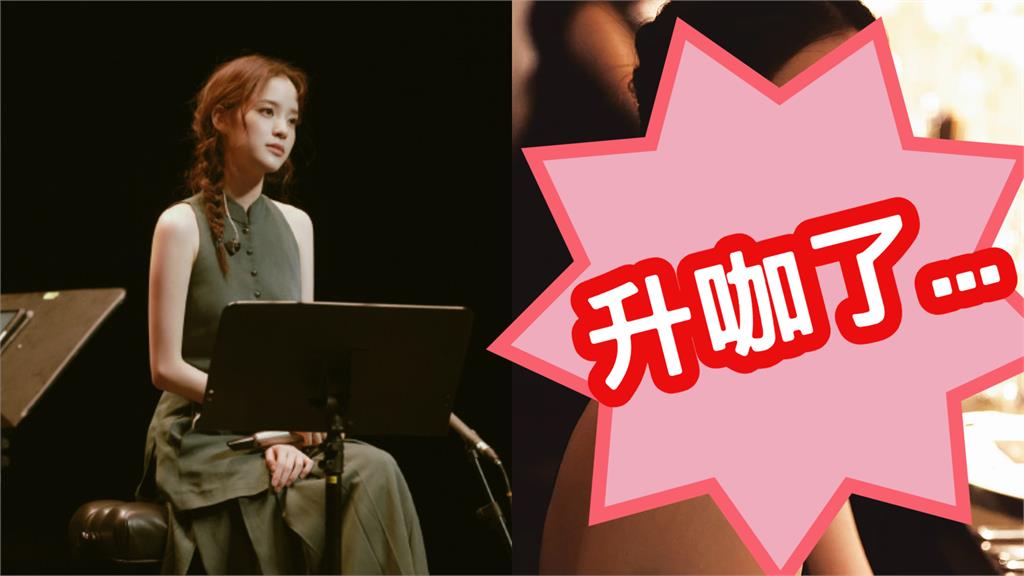 遭傳註銷國籍…歐陽娜娜突公開「暗黑照」認不出！小粉紅挖1事驚：升咖了