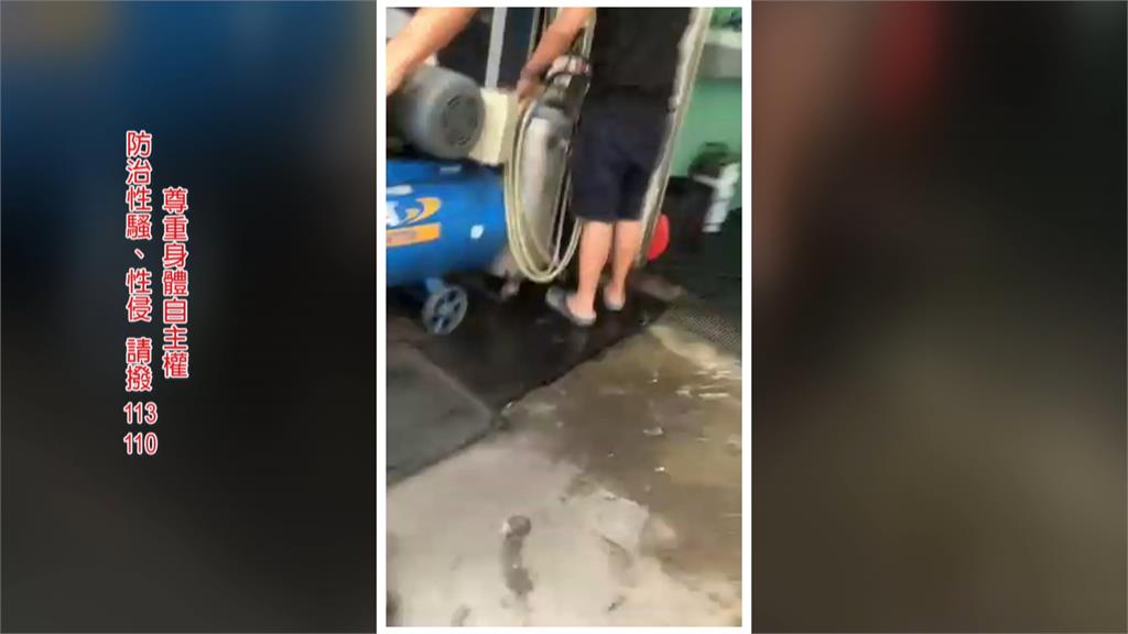 女子PO文「被掰掰騷擾」　洗車場老闆帶員工「鞠躬道歉」
