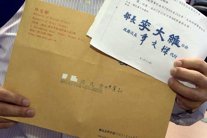致國民黨公函去「中國」 外交部道歉：疏忽