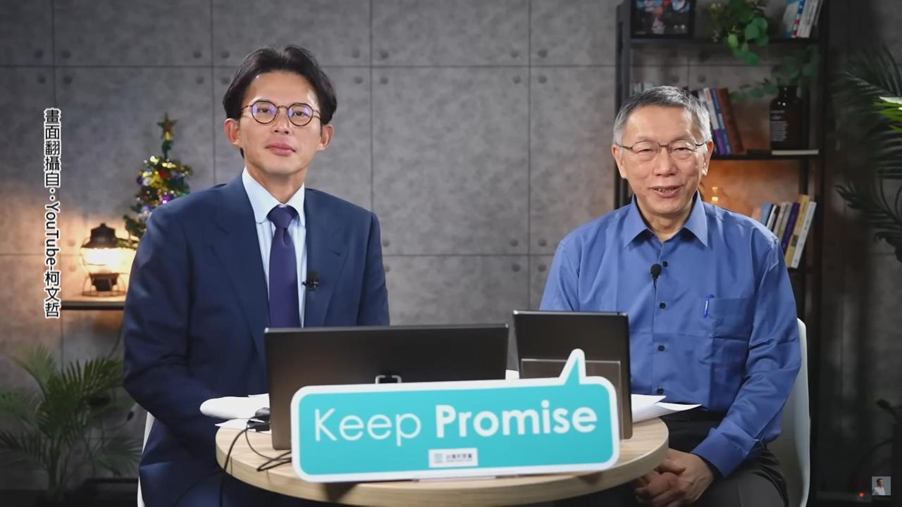 土城阿北點名黃國昌參戰？張益贍揭藍白選新北套路：為何都要問台北市長？