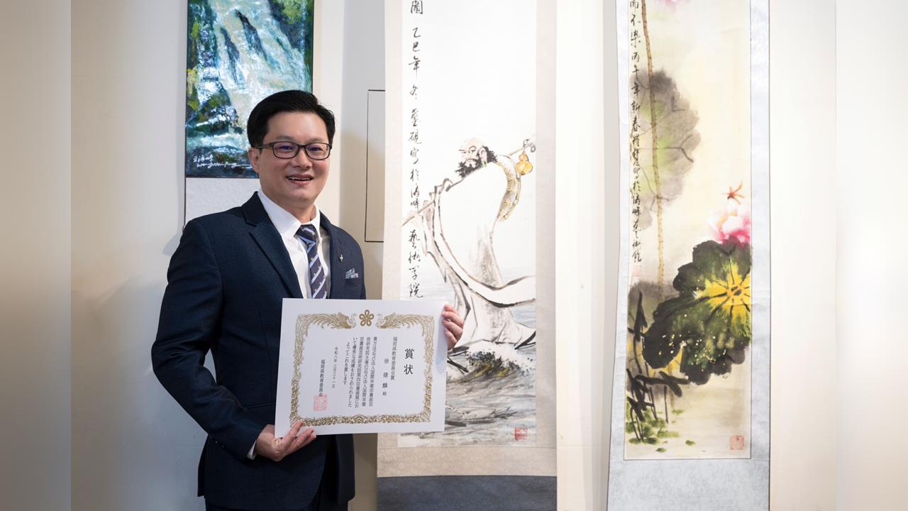台灣藝術家揚名日本福岡國際書畫展　徐健麟獲福岡教育委員會賞