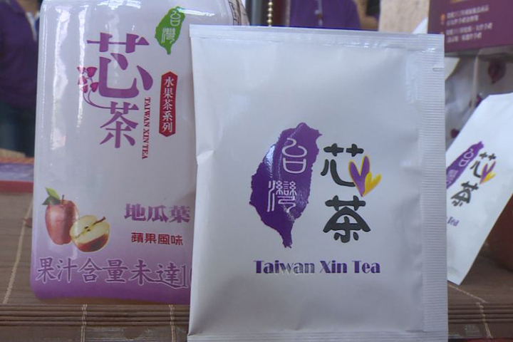 知名「養生台灣芯茶」標榜有機  卻驗出農藥