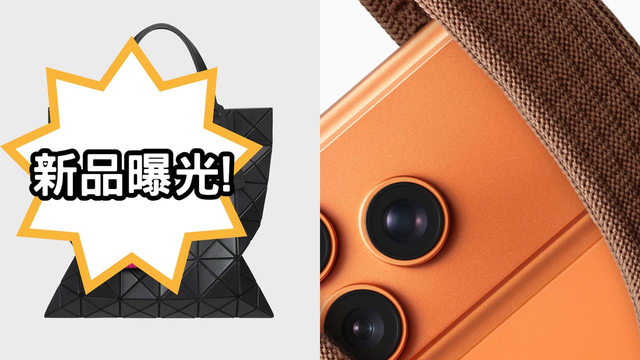 蘋果推「一塊布」這功能吸果粉買單！要價7790元被網狂酸：買不起