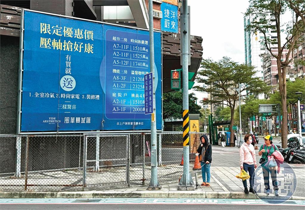 【房市促銷抗寒冬2】送家電、金條不稀奇　建商還有3奇招吸睛搶客