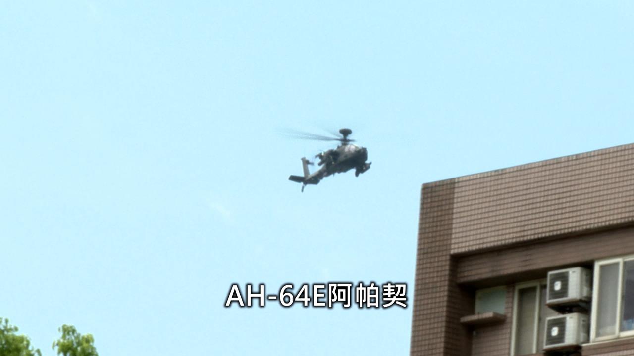 漢光第六天民視獨家直擊　陸航阿帕契首降海巡基地