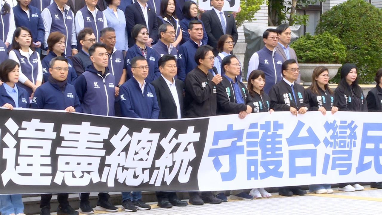 藍白彈劾賴清德時程曝！　綠委批：虛張聲勢、明知門檻人數不足