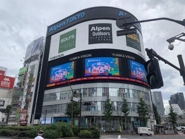 快新聞／萌翻東京！　台南吉祥物「巷仔Niau」現身新宿街頭