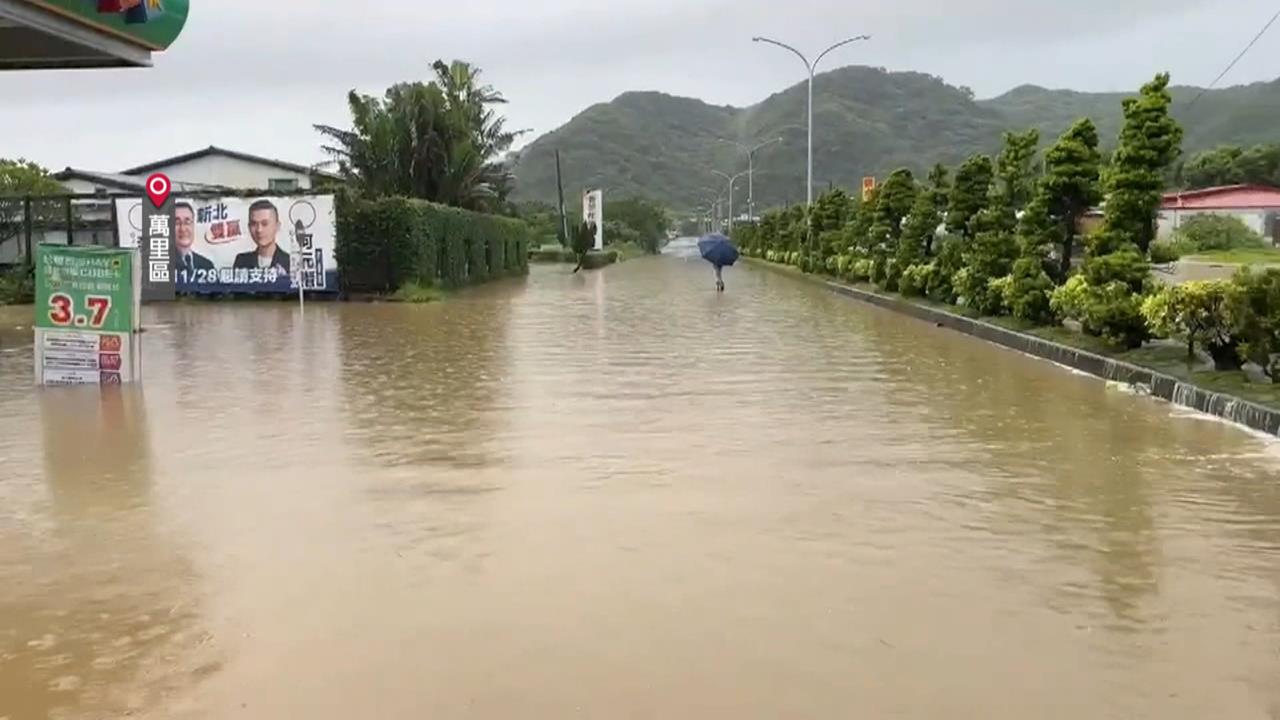 新北萬里時雨量破百！加油站「淹成孤島」　8校預防性撤離