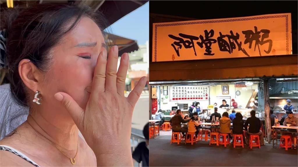 阿堂鹹粥闆娘昔哭「賣1片虧1片」又降價！「謎之操作」鄉民揭真相：虧更多