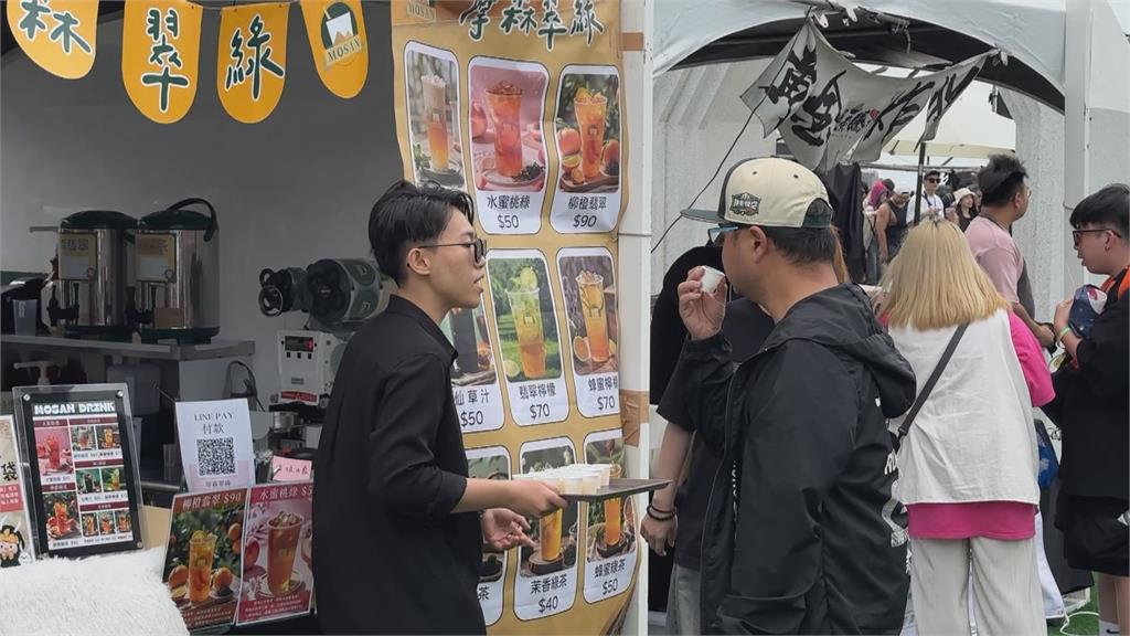 大港開唱首日湧超過10萬人　手搖飲業績增5成　鹽埕商圈現排隊潮