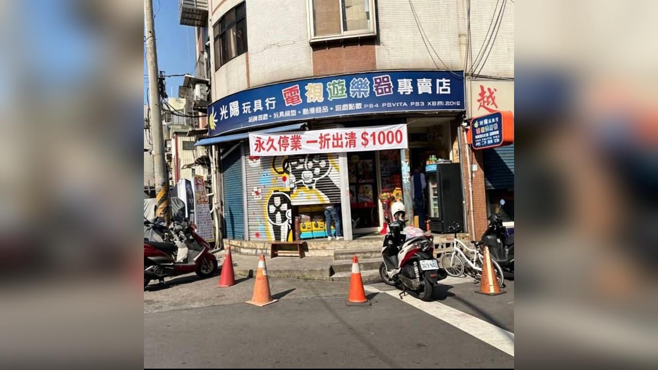 稱老公出軌1折拋售Switch2　　盜用舊照多人受騙上門撲空
