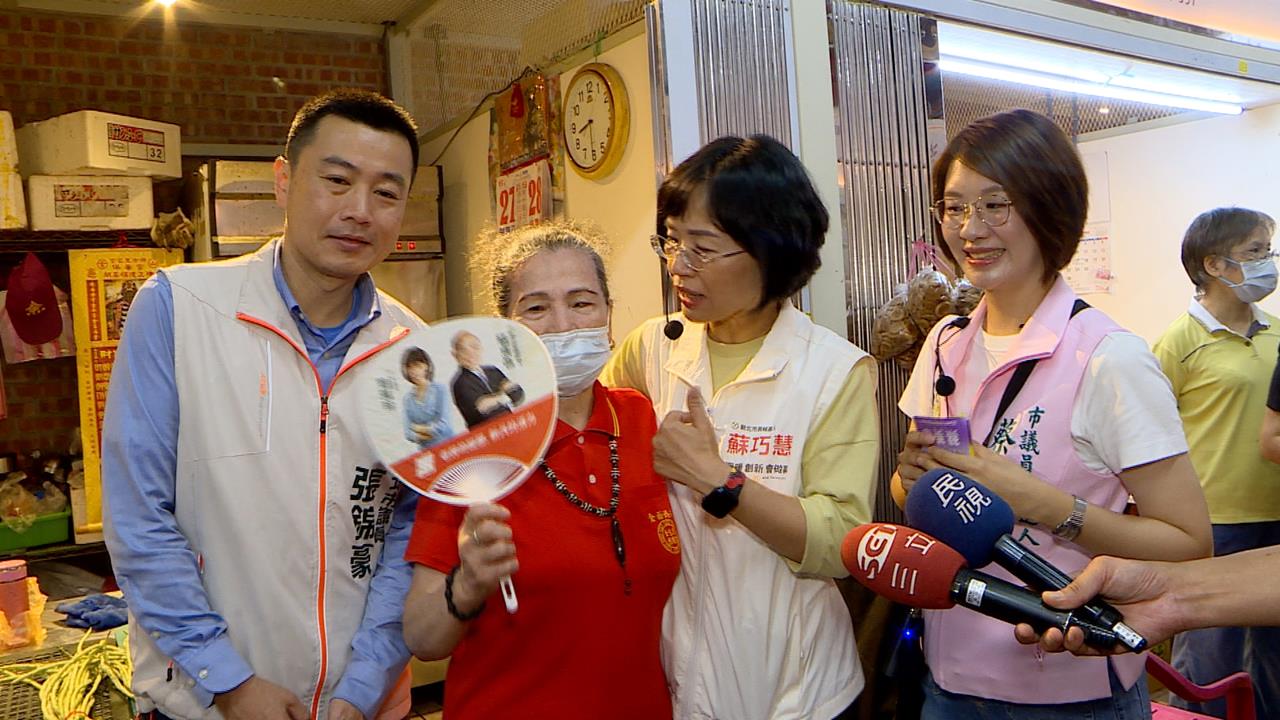 蘇巧慧掃街鐵粉秀蘇貞昌競選扇子　李四川陷治水風波挨批人設破滅