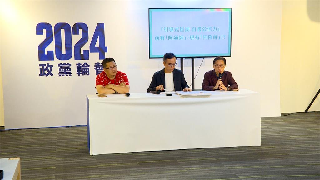 民調僅13.6%侯辦質疑　台灣民意基金會嗆「先自我檢討」