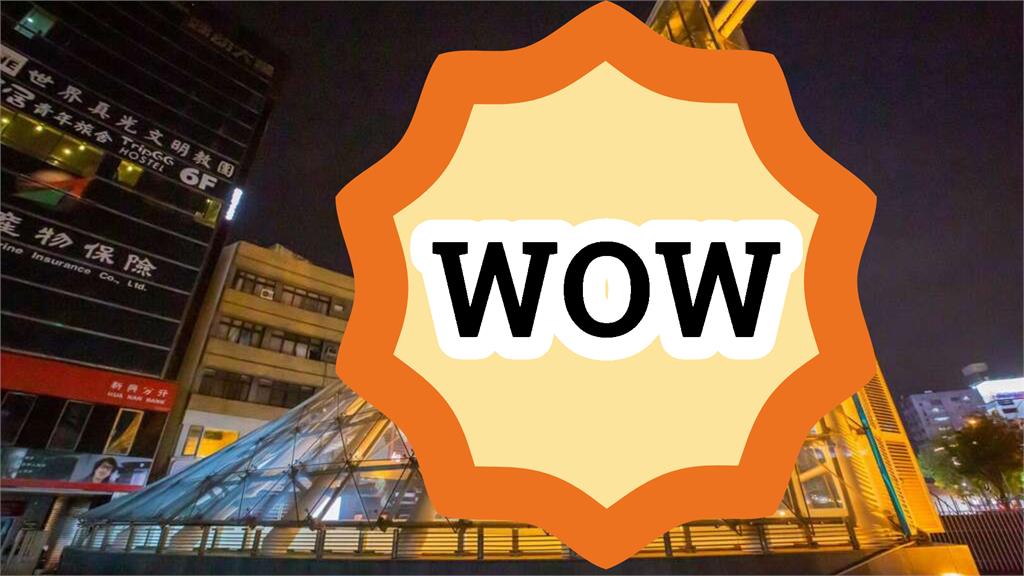 台灣「這1站」擠進世界12大最美地鐵站！英媒讚「1藝術」：絕對值得一看