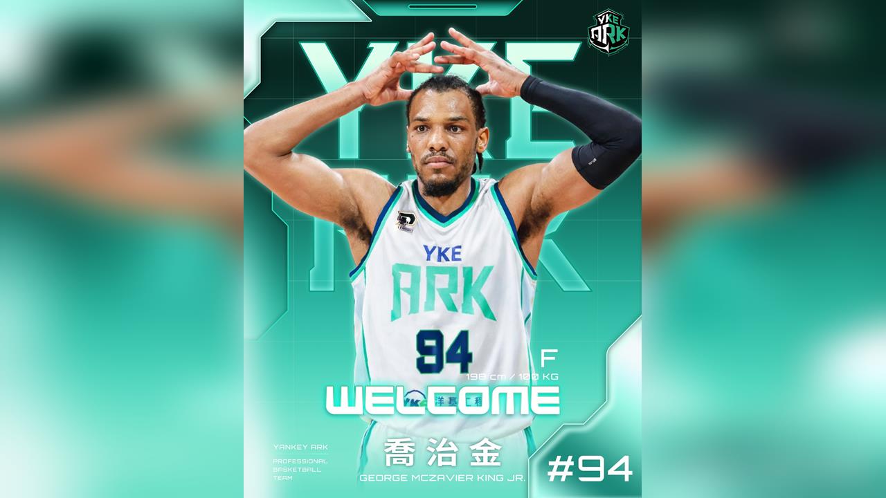PLG(影)／洋基來了NBA資歷新洋將！198公分前鋒曾被鳳凰城太陽選上