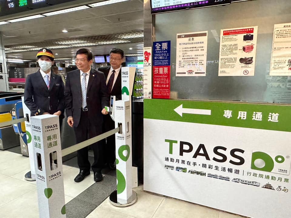 快新聞／「TPASS」7月上路　台鐵開放預購時間曝光