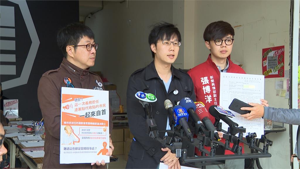 高雄選委會認定總部違法將開罰 罷韓團體痛批「根本在找碴」