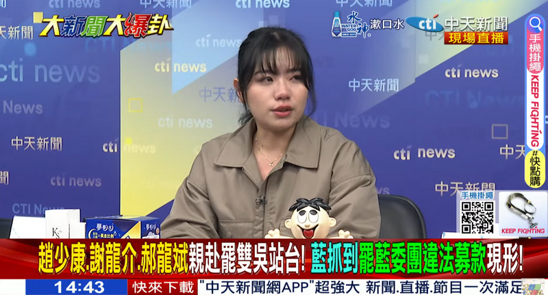 自家人罵「爛泥扶不上牆」　藍美女發言人楊智伃哭了