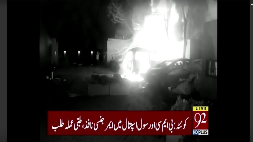 巴基斯坦飯店遭炸彈攻擊釀4死 中國大使逃過一劫