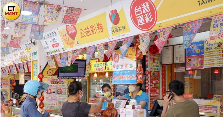 威力彩衝7億！3星座財運大爆發　正財偏財一起旺