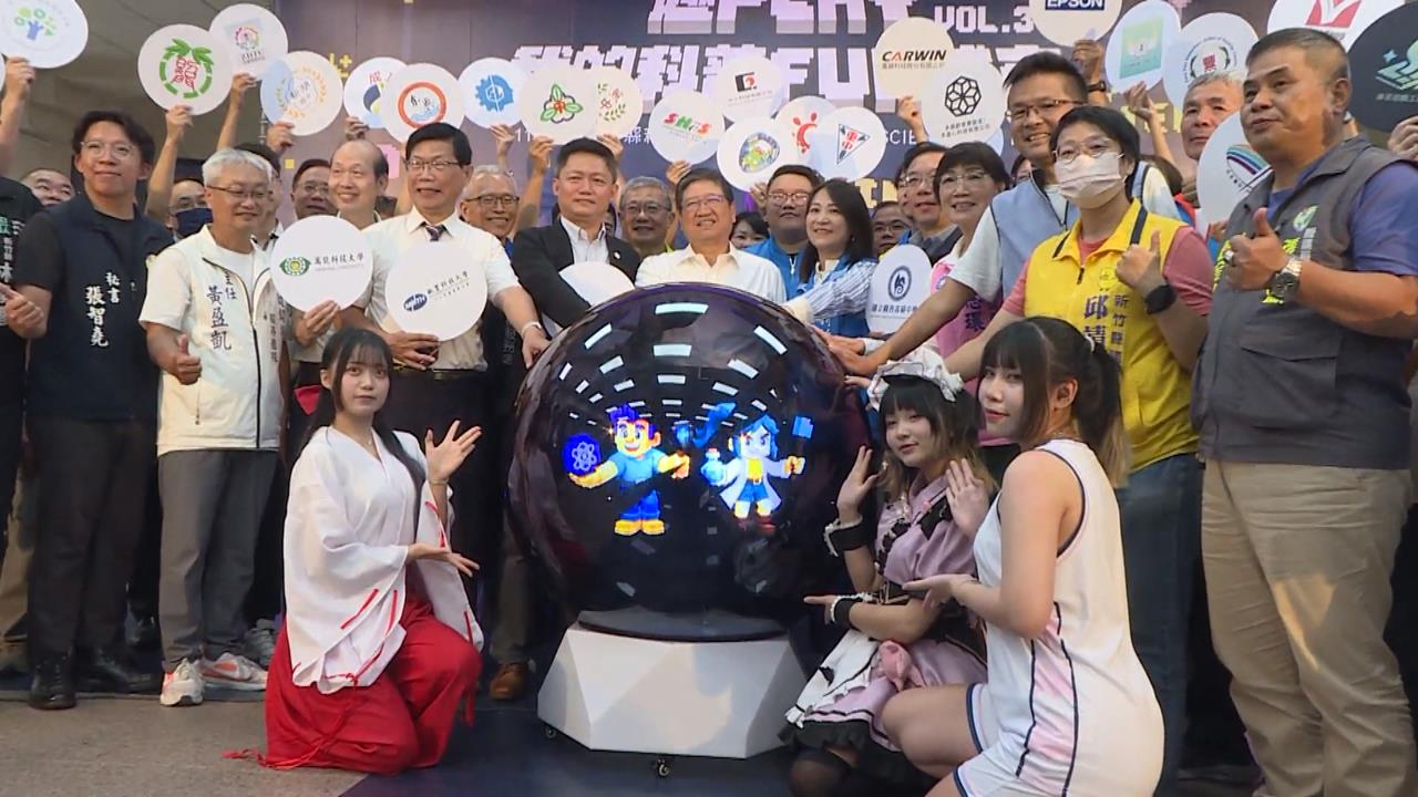 新竹縣''科普博覽會'' 10/18、10/19百位攤位嗨玩體驗