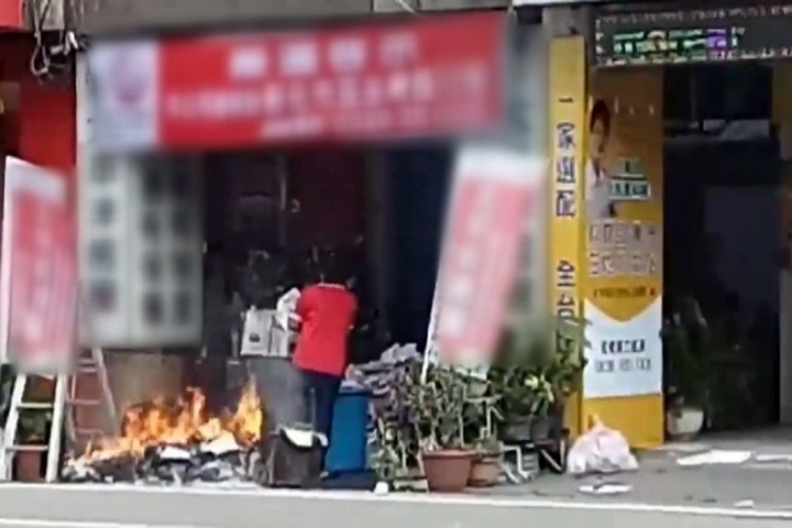 一把火燒了個資引空汙  房仲挨罰5千～10萬