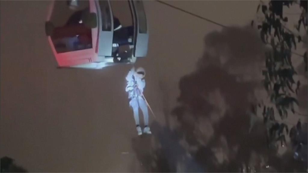 纜車故障！27人受困海拔4千公尺高空　超過11小時才獲救