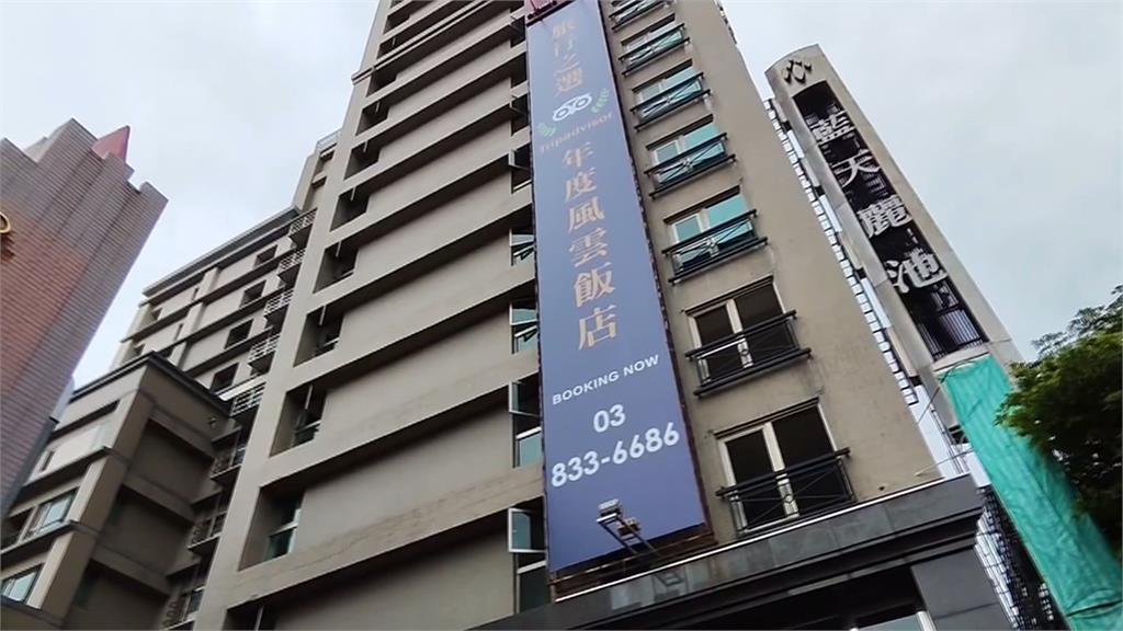 <em>花蓮</em>藍天麗池飯店被貼紅單 統帥大樓後進行拆除