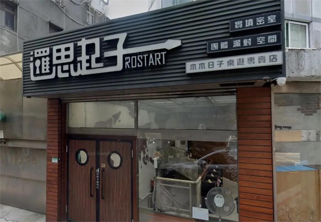 密室逃脫女員工窒息喪命　「邏思起子」負責人涉過失致死30萬交保