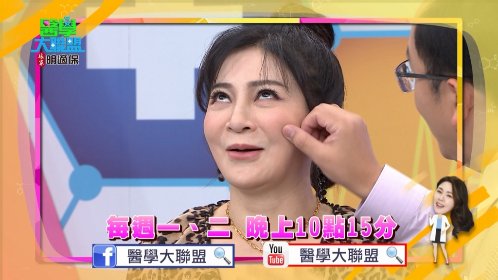 《醫學大聯盟》綠茶自創的肌膚保養 眾人聽了皮皮剉!!!