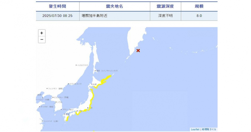 美日同步示警！堪察加發8.0強震　北海道至宮崎列縣嚴防海嘯來襲