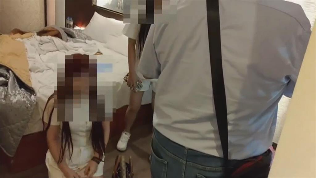 汽旅藏應召集團分工攬客　一房藏一鳳！9外籍應召女落網