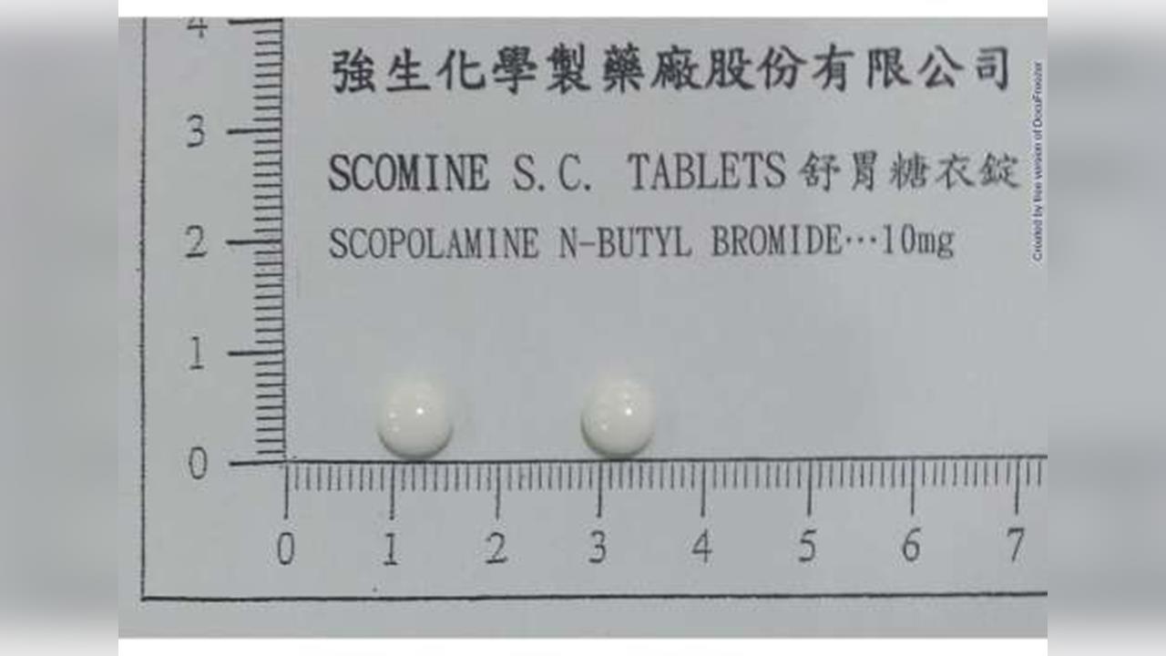 快新聞／已售出145萬顆！「這款胃炎藥」傳安全疑慮　食藥署令「全面回收」