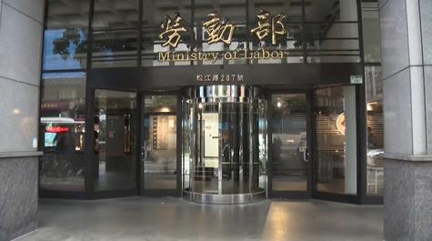 113勞工情況大調查  勞工需要公司提供的措施  呼聲最高居然是這個