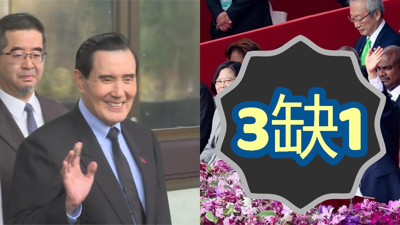 獨缺馬英九「台灣3任總統」首同台！陳水扁PO經典1幕嗆：他心向對岸祖國