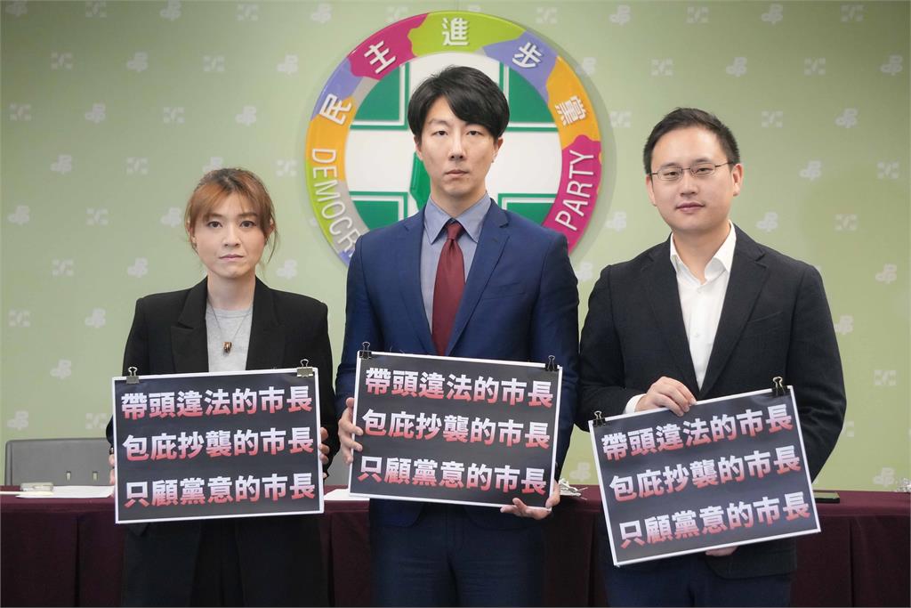 快新聞／市長成警察最大包袱？　民進黨轟蔣萬安帶頭違法：政黨利益凌駕台北市法治之上