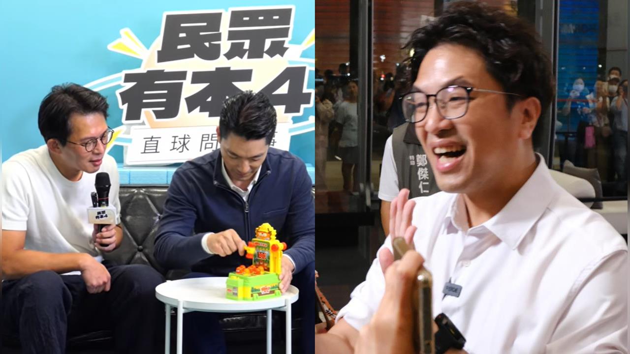 黃國昌邀PK「打地鼠」流量爽賺3倍!粉專爆沈伯洋同時間「做這事」:蔣賠了市長形象