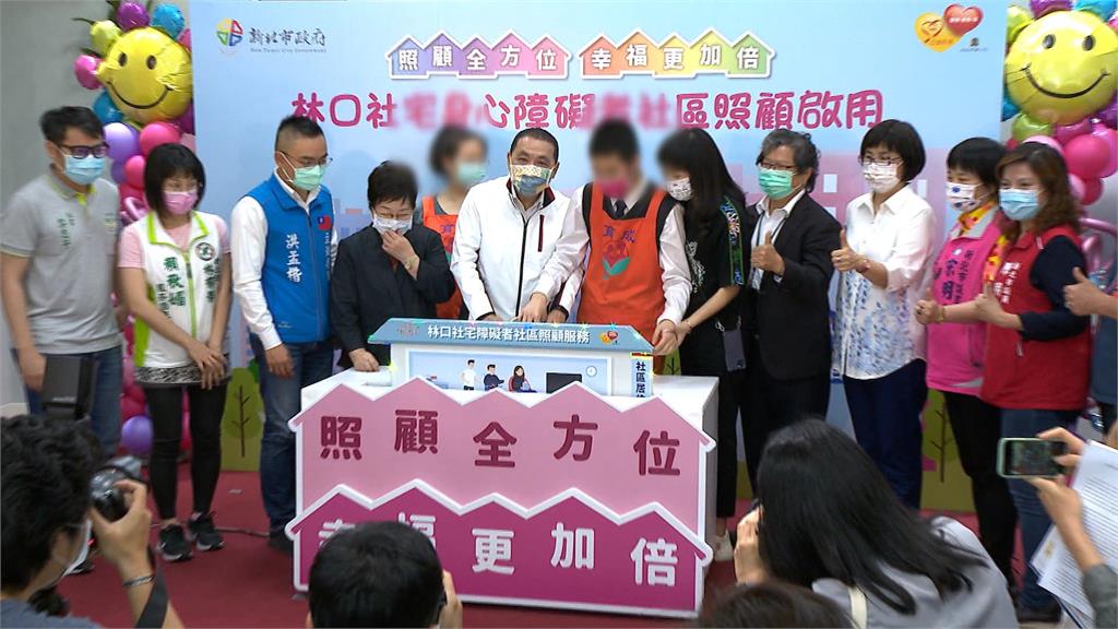 複合式身障社宅服務啟用 就近照顧林口身障朋友