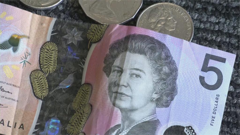女王駕崩！大英國協掀改制聲浪　澳洲爭論鈔票「去英化」